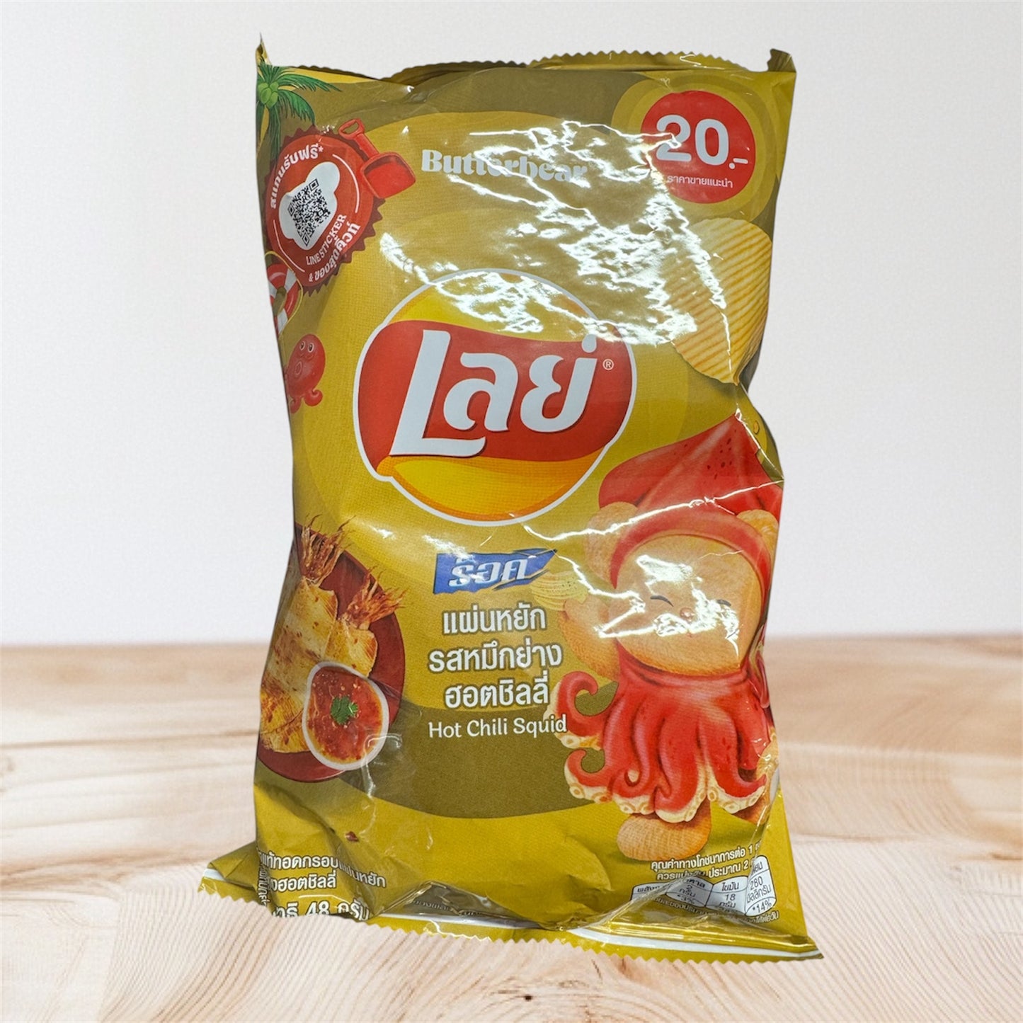 Lays Chilli squid ( Thailand )